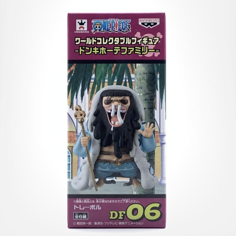 中古】未開封)ﾜーﾙﾄﾞｺﾚｸﾀﾌﾞﾙﾌｨｷﾞｭｱ -ﾄﾞﾝキﾎーﾃﾌｧﾐﾘー- F.ﾄﾚーﾎﾞﾙ[10