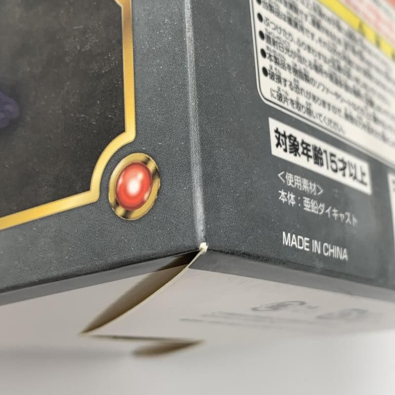 中古】未開封）メタリックモンスターズギャラリー おにこんぼう[10