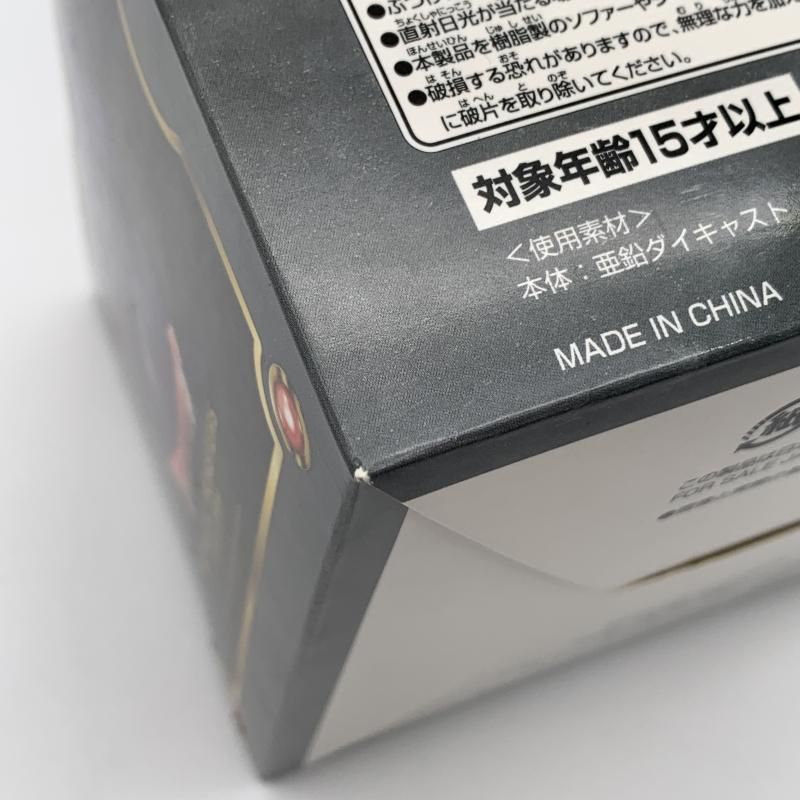 中古】未開封）メタリックモンスターズギャラリー おにこんぼう[10