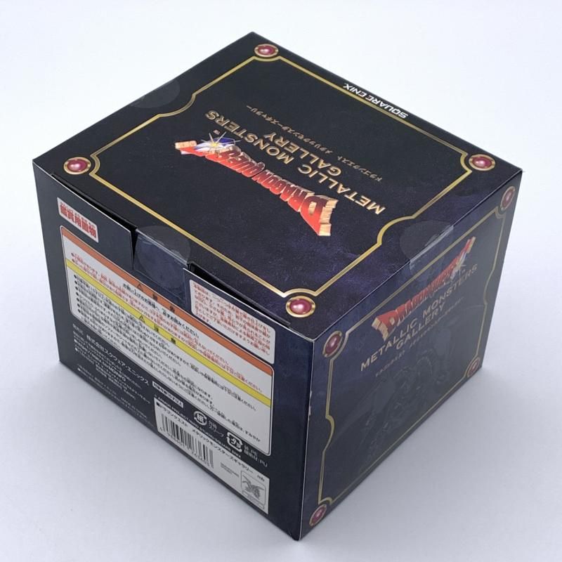 中古】未開封）メタリックモンスターズギャラリー メカバーン[10