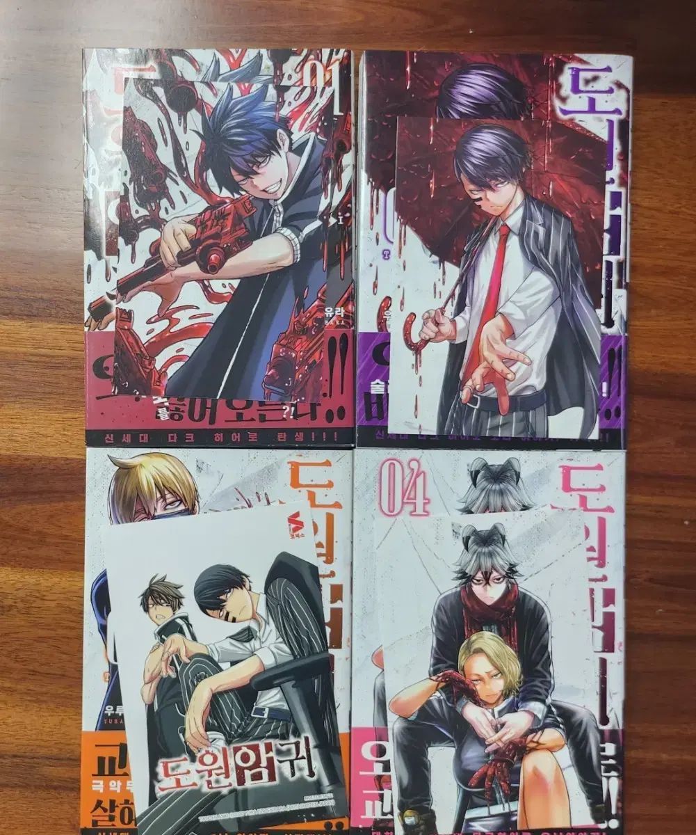 桃源 ONE 耳 漫画 1 7 巻 初回版 クリアファイル