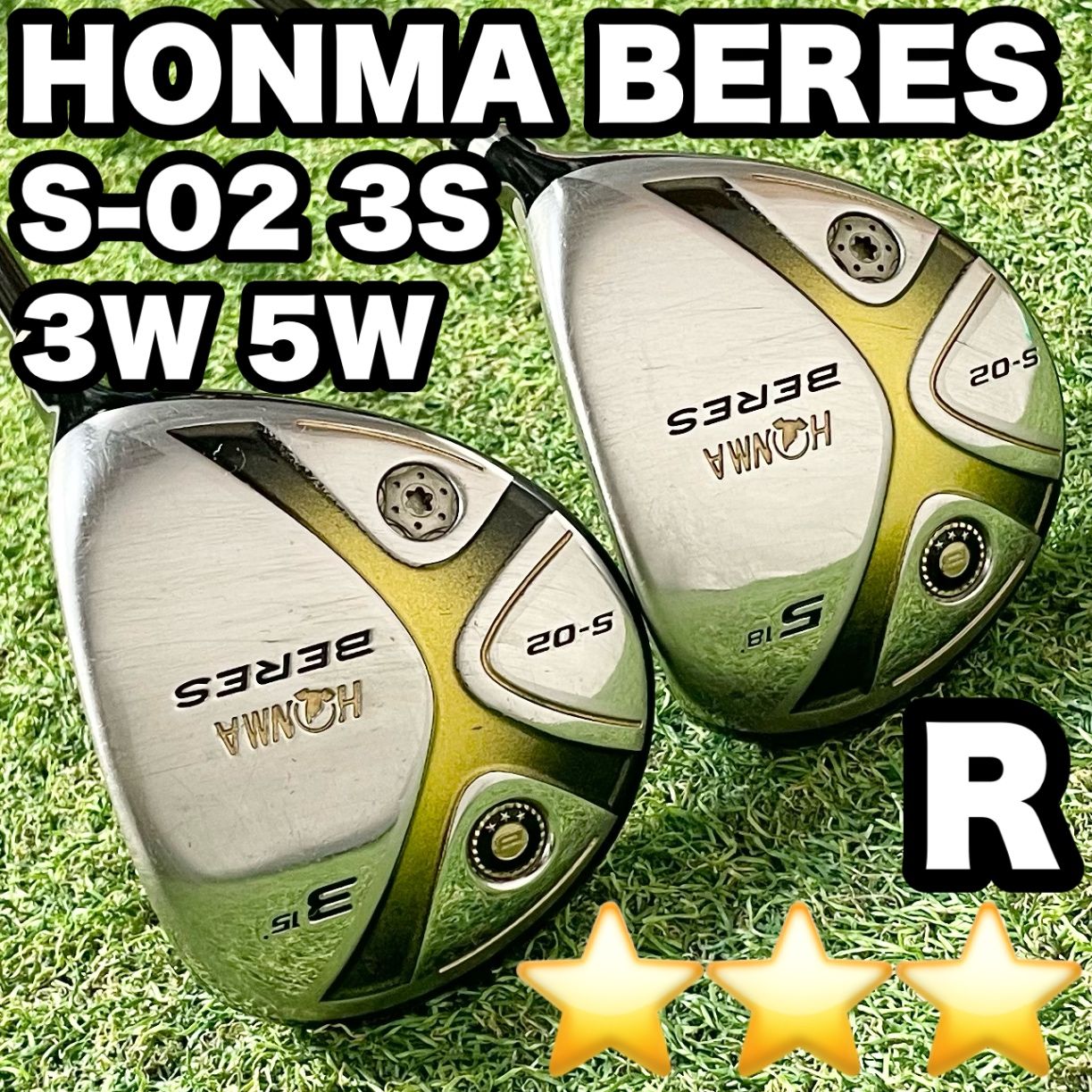 HONMA BERES ホンマ ベレス S-02 3 S フェアウェイウッド W 5 メンズ R 右 本間ゴルフ 最 モデル 3スター 3星 FW