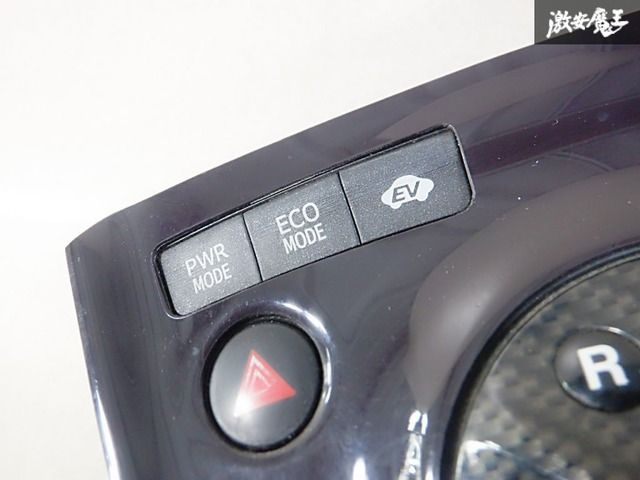 実動☆ 保証付】OGS ZVW30 30 プリウス シフトスイッチ シフト 