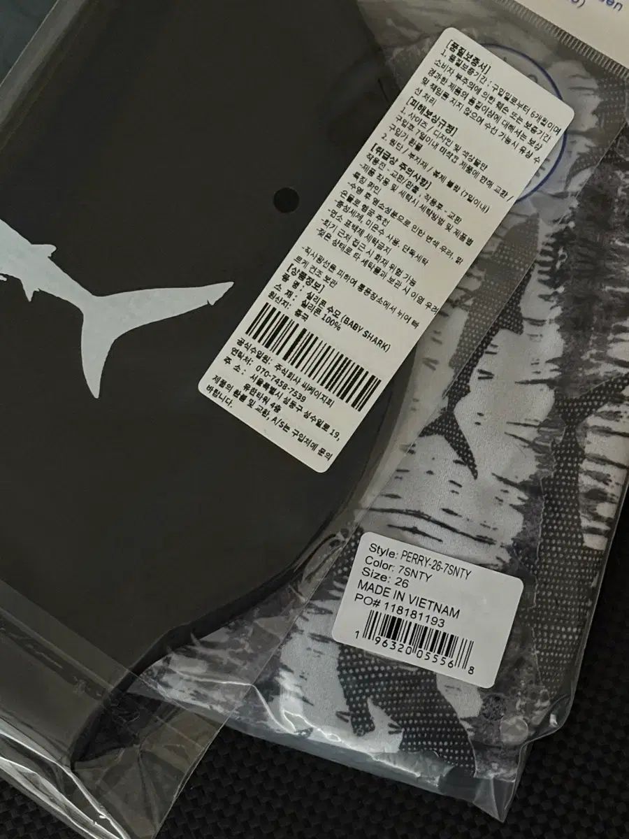 JOLYN シャーク セット ペリー 26