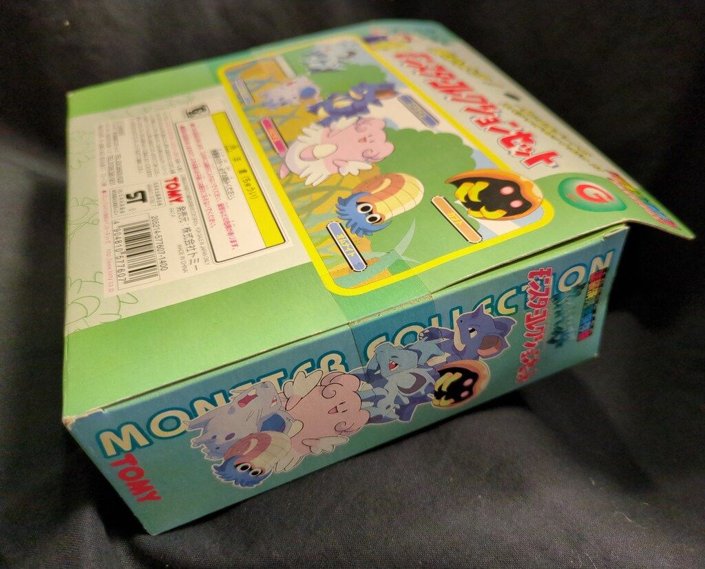 ポケットモンスター