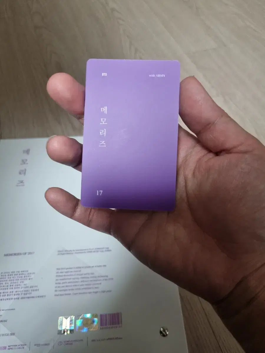 BTS メモリーズ 2017 DVD ジェイホープ(J-HOPE・ホソク・ホビ) トレカ