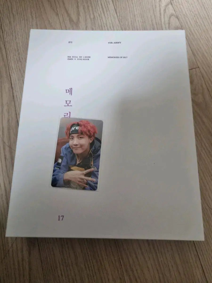 BTS メモリーズ 2017 DVD ジェイホープ(J-HOPE・ホソク・ホビ) トレカ
