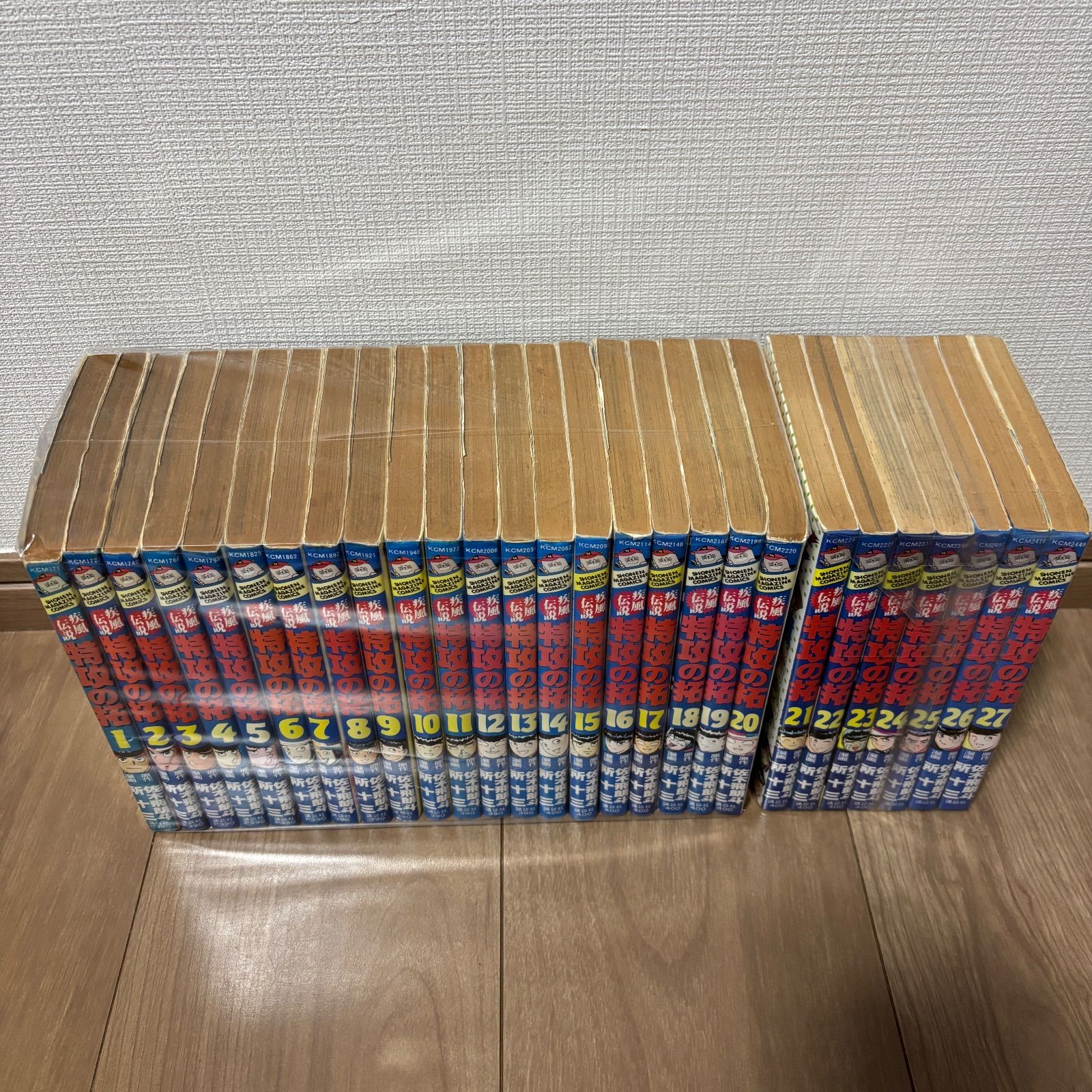 特攻の拓全巻セット　初版多数です 大人気】特攻の拓 全巻 セット 初版多数 - メルカリ