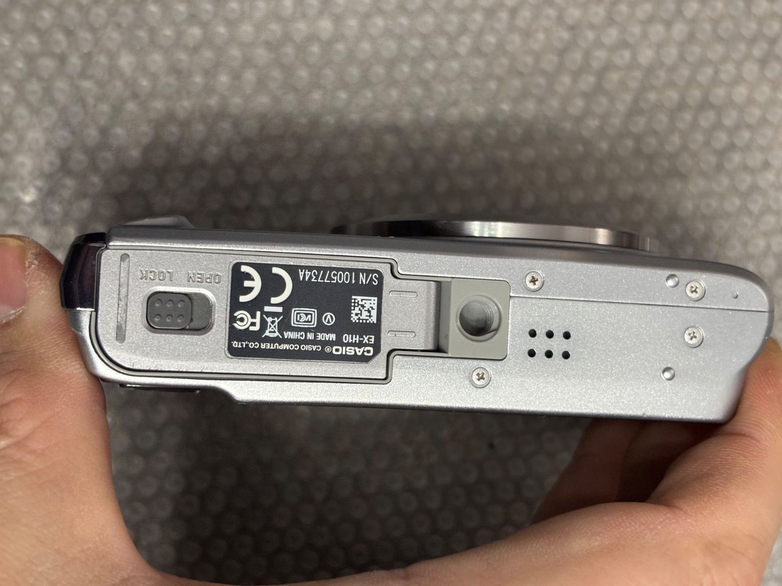 エクシリム EXILM