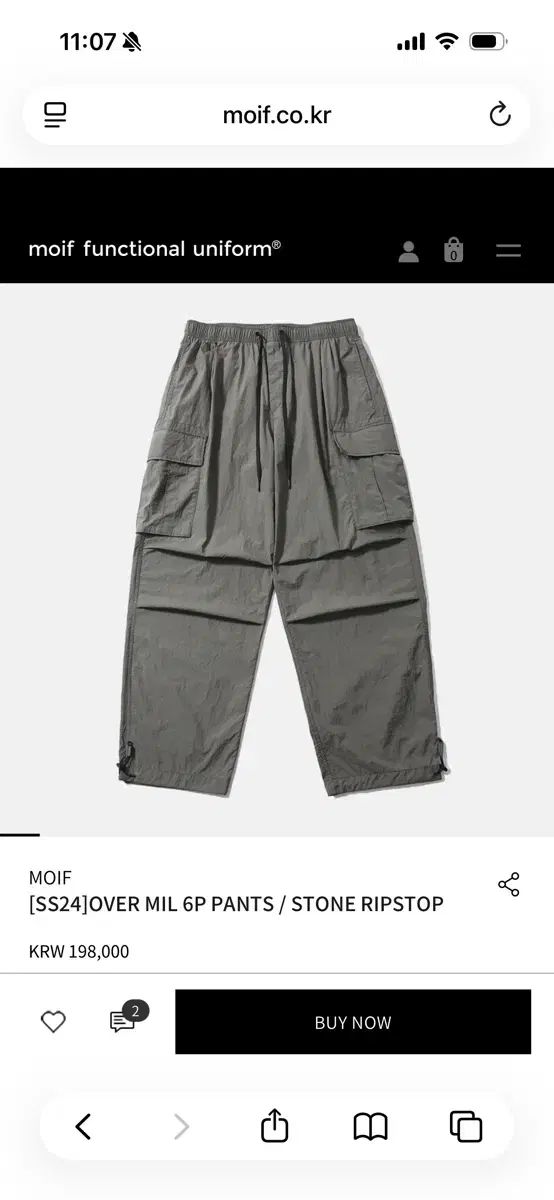 モイフ SS 24 OVER MIL 6 P PANTS | STONE