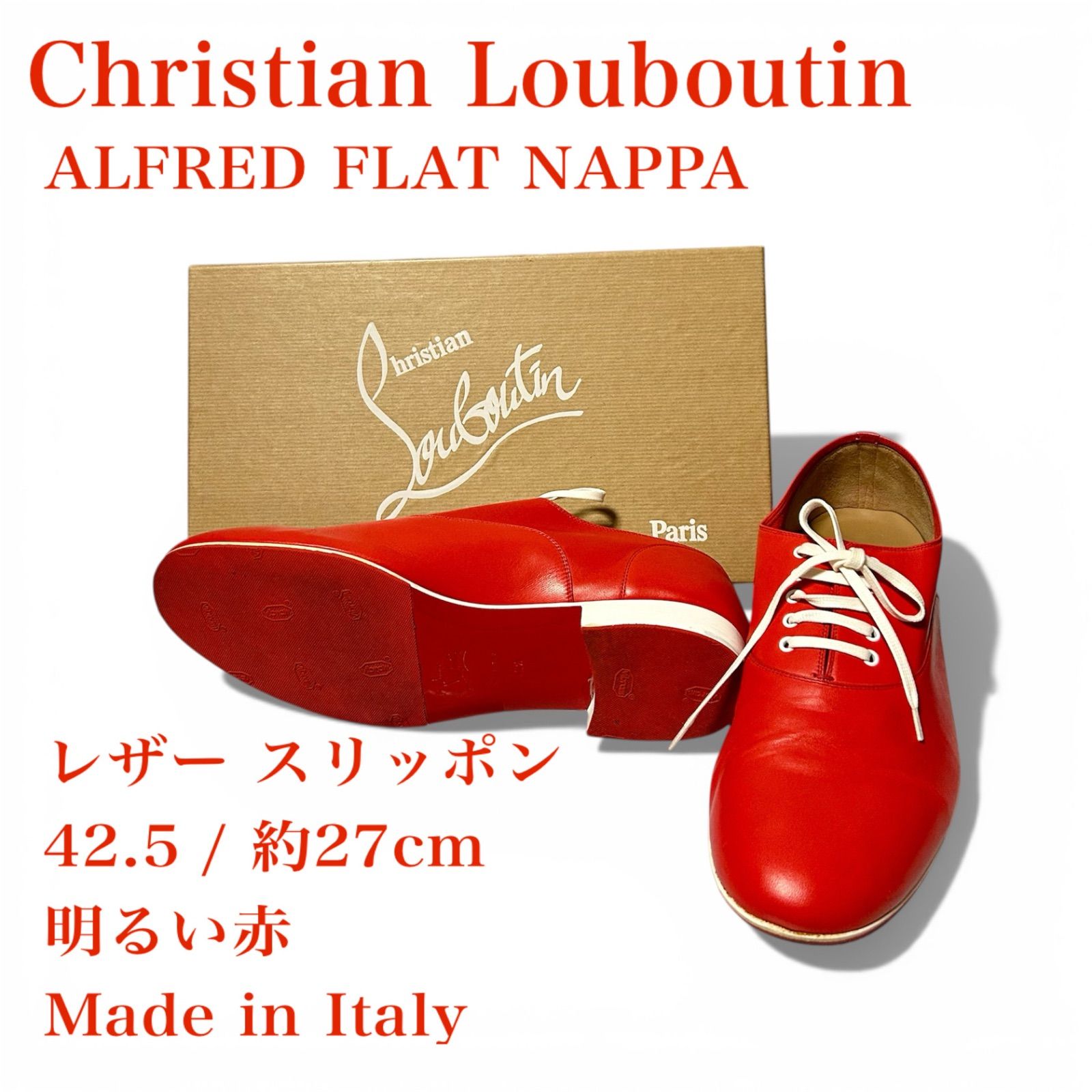 Christian Louboutin クリスチャンルブタン レザー スリッポン