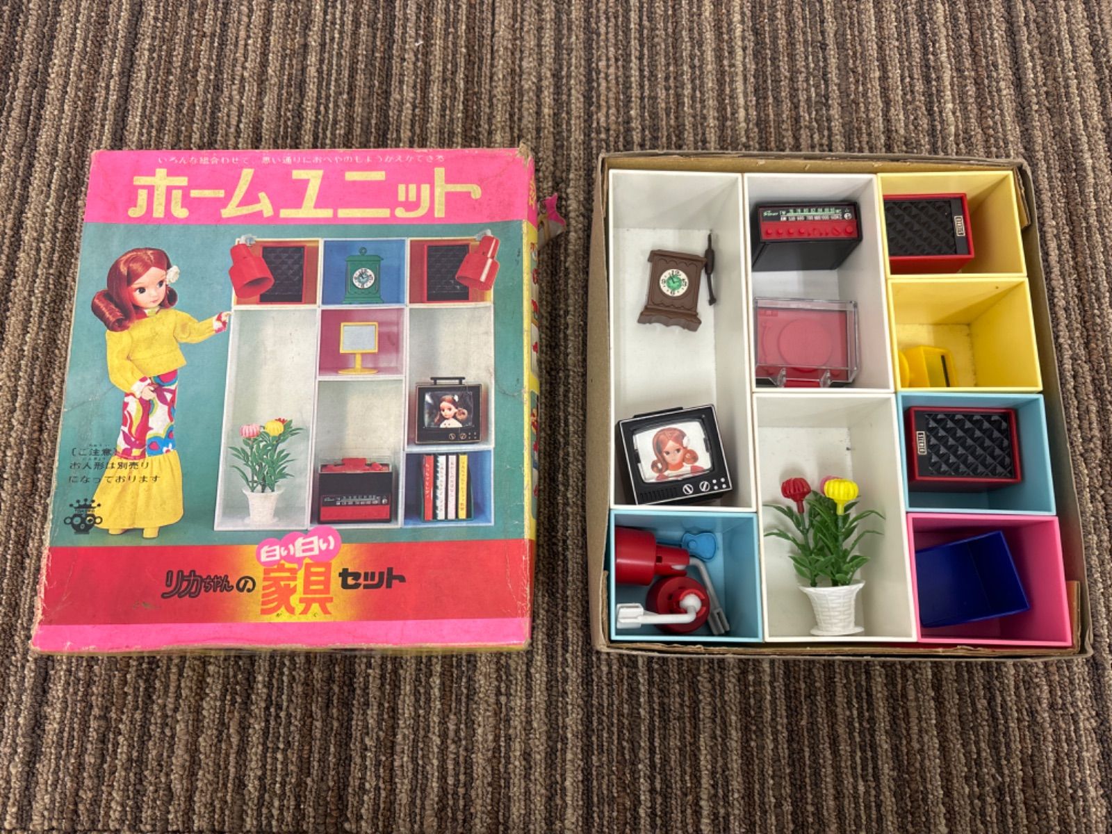 タカラ リカちゃん ホームユニット 白い白い家具セット 箱有り 昭和レトロ