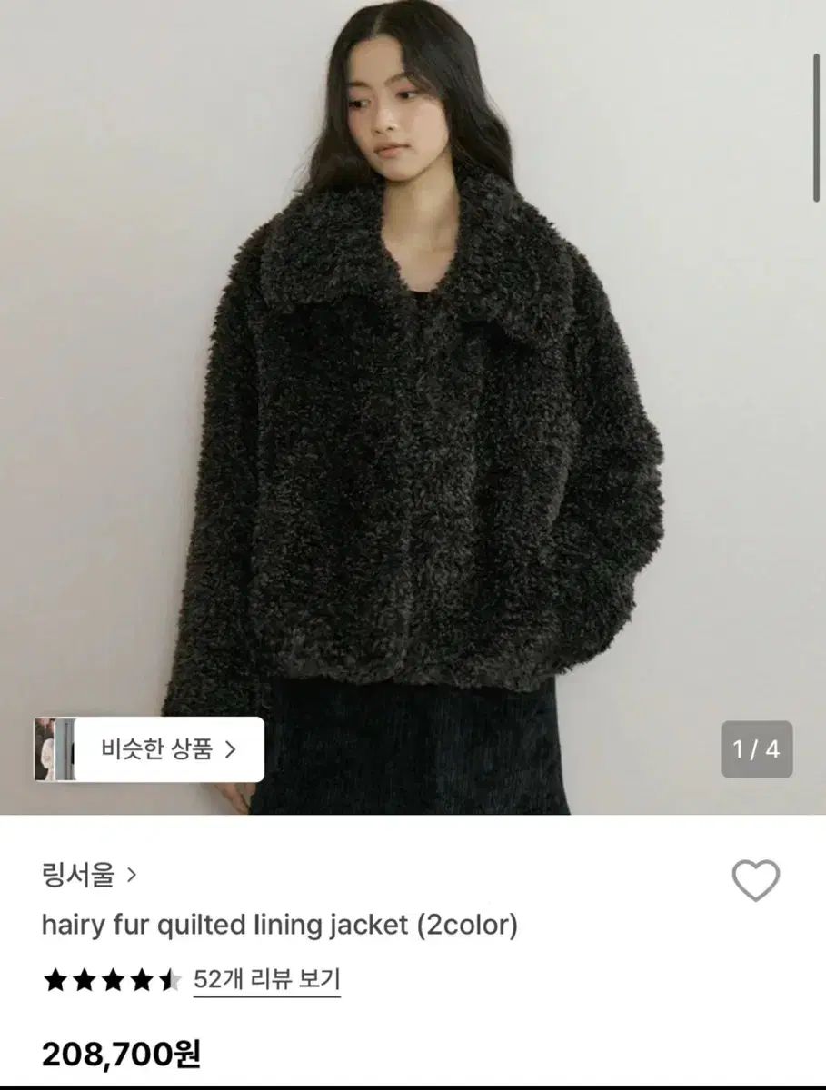 リングソウル hairy ファージャケット チャコール