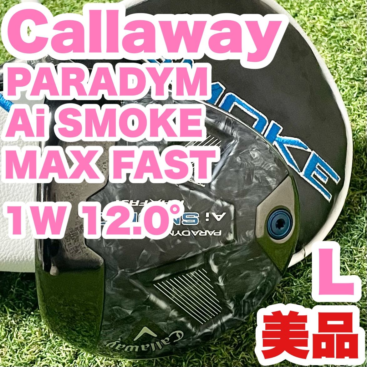 Callaway PARADYM Ai SMOKE MAX FAST ドライバー レディース L 右 12.0 キャロウェイ パラダイム エーアイスモーク マックスファースト