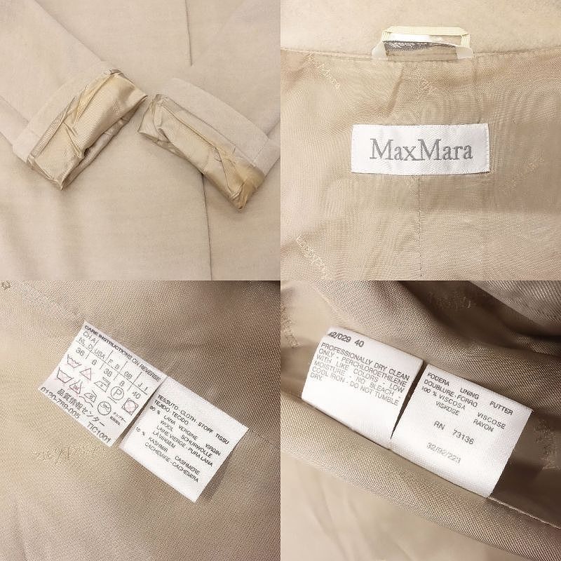 Max Mara マックスマーラ 白タグ カシミヤブレンド ロング コート