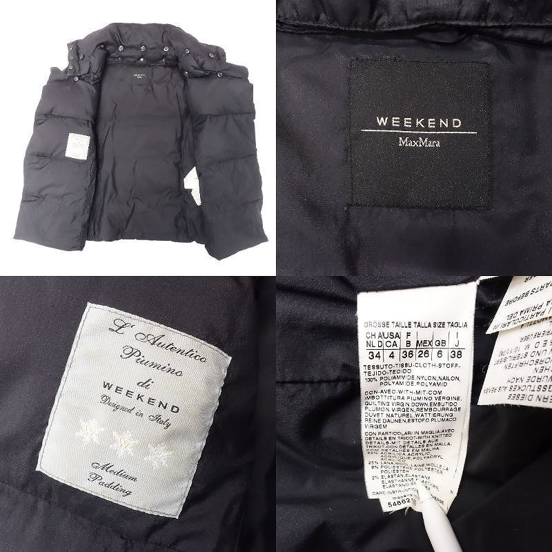 マックスマーラ MAX MARA WEEK END LINE ダウン ジャケット ブルゾン