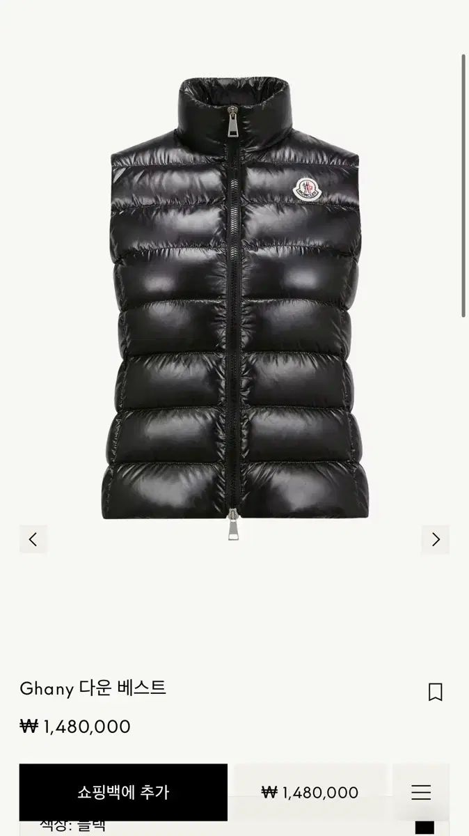 レディース ダウン