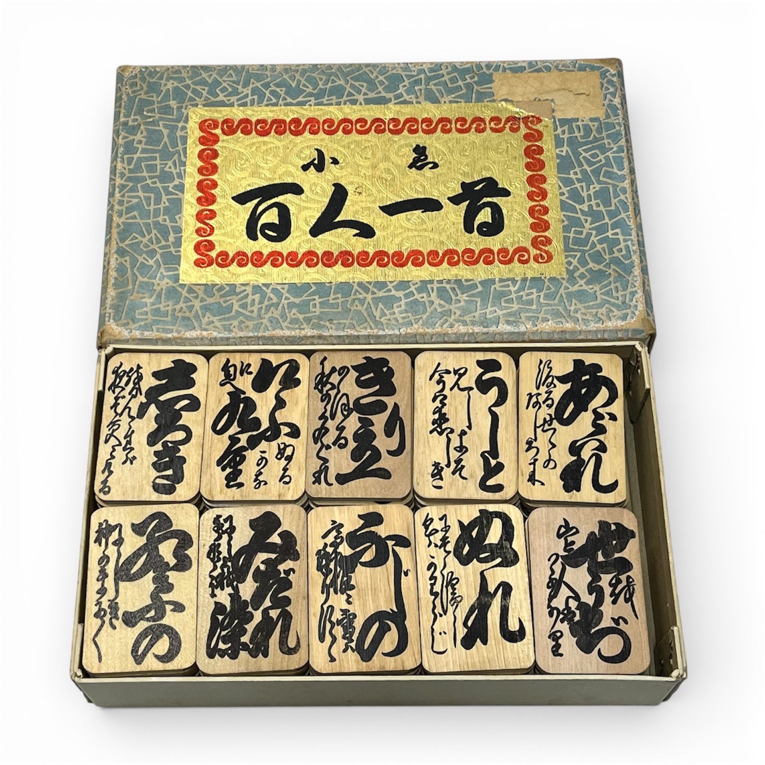 あゆみ百人一首木札のチャーム5セット他一閑張り2点 あゆみ百人一首