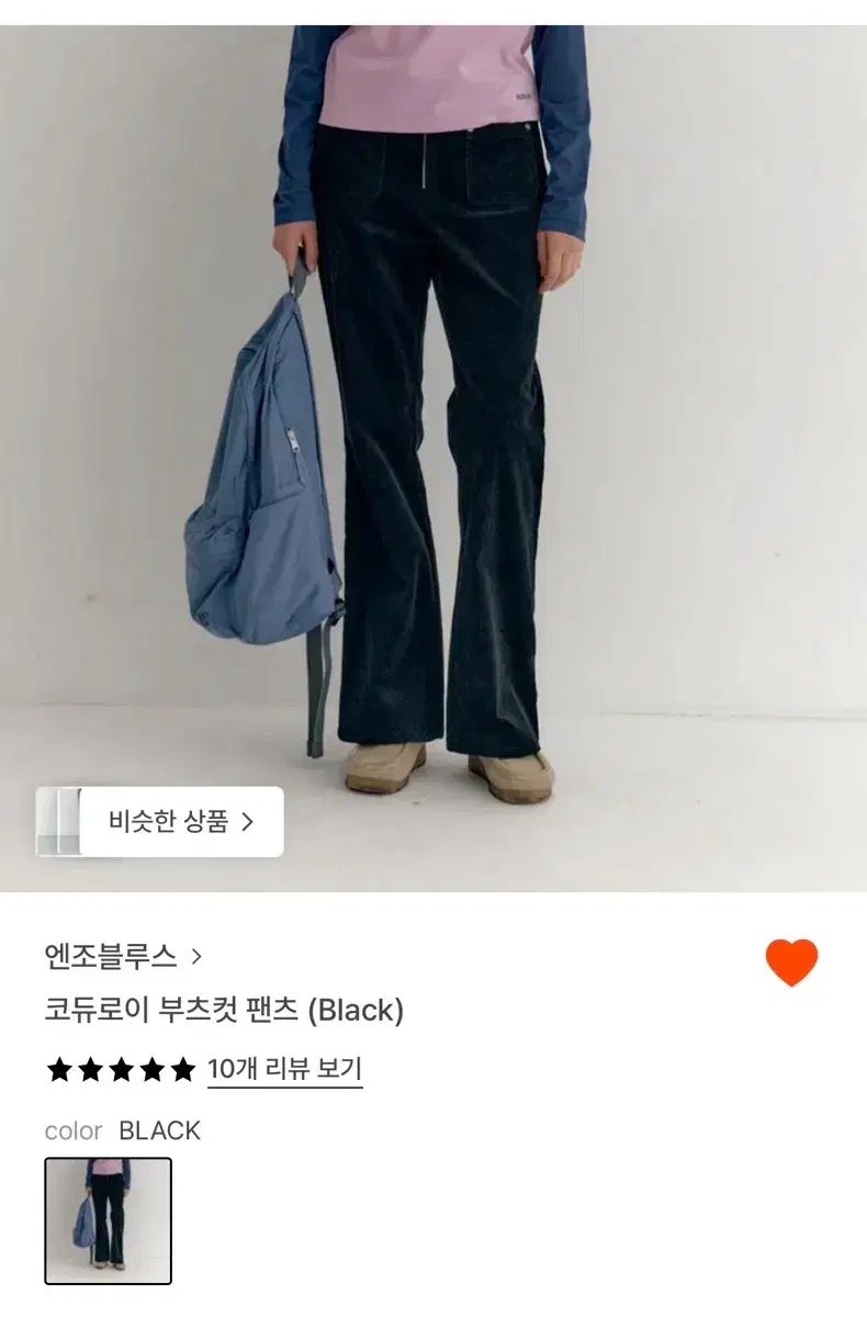 ENZO BLUES エンゾーブルース コーデュロイ ブーツカット パンツ ブラック