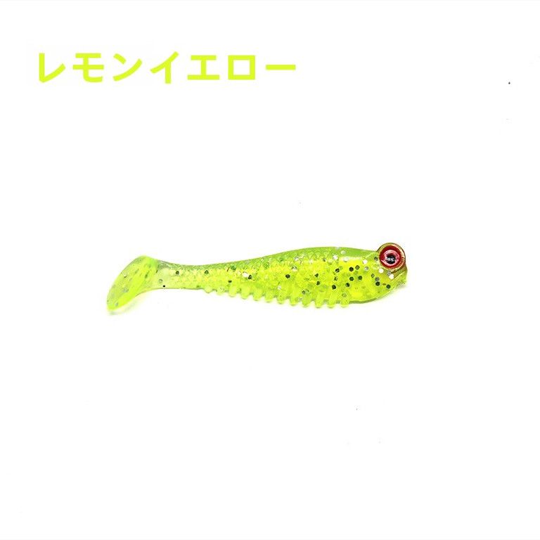 夜釣りで差がつく！】発光ソフトルアー 1.3g バイオニックTテール