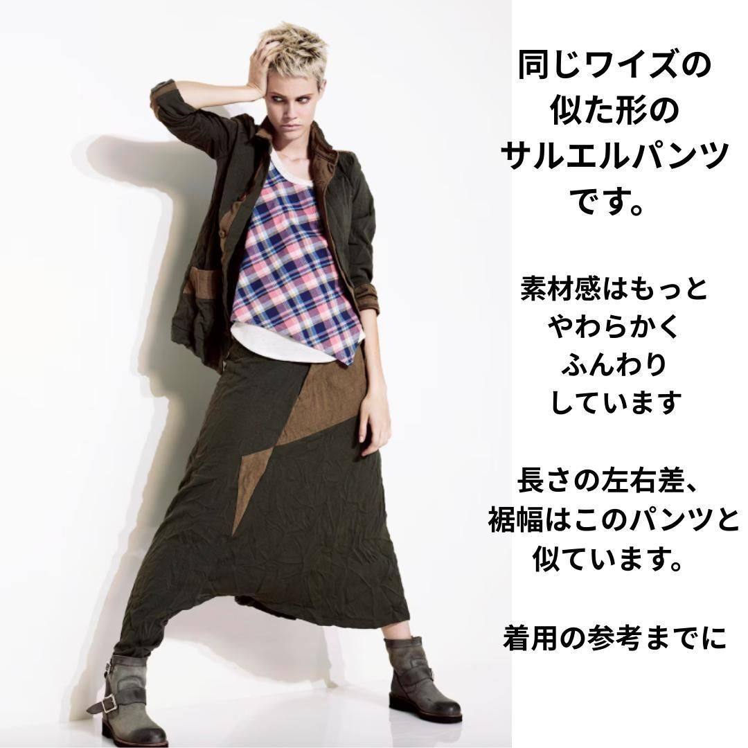 美品 Y's ワイズ サルエルパンツ 黒 ブラック 切り替え ドレープ 変形