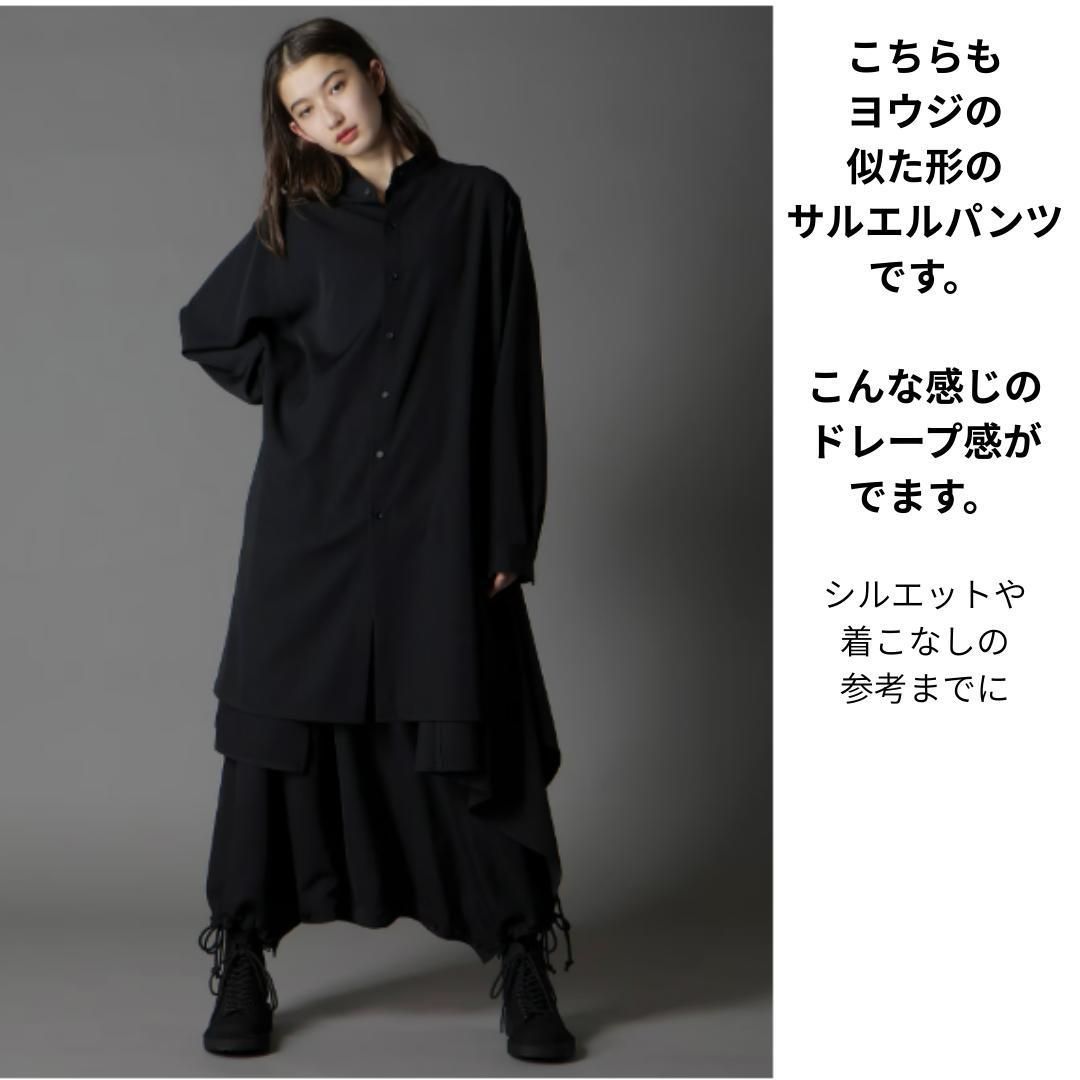 Y'sワイズ ヨウジヤマモト サルエルパンツ バックロゴ 黒 モード Y'sワイズ ヨウジヤマモト サルエルパンツ バックロゴ 黒 モード