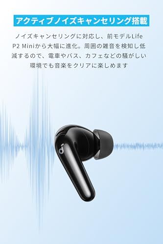 Anker Soundcore P 31 i Bluetooth 6.1 完全ワイヤレスイヤホン|アクティブノイズキャンセリング|マルチポイント接続 | 最大50時間再生 PSE技術基準適合 ブラックpo 0875 cd 8 a