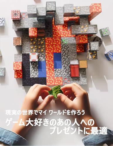 マグネットブロックセット