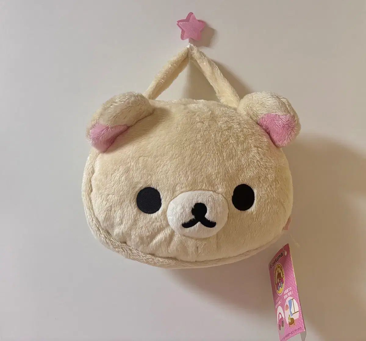 コリラックマ CD バインダー 古典