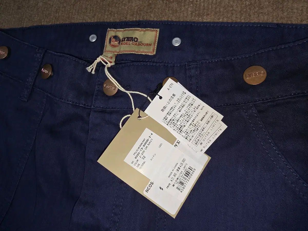 ナイジェル ケーボン ファティーグ ジーン ネイビー 実寸 写真あります