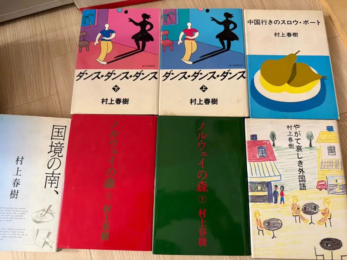 日本書籍 村上春樹 日本 小説 7巻 まとめ売り
