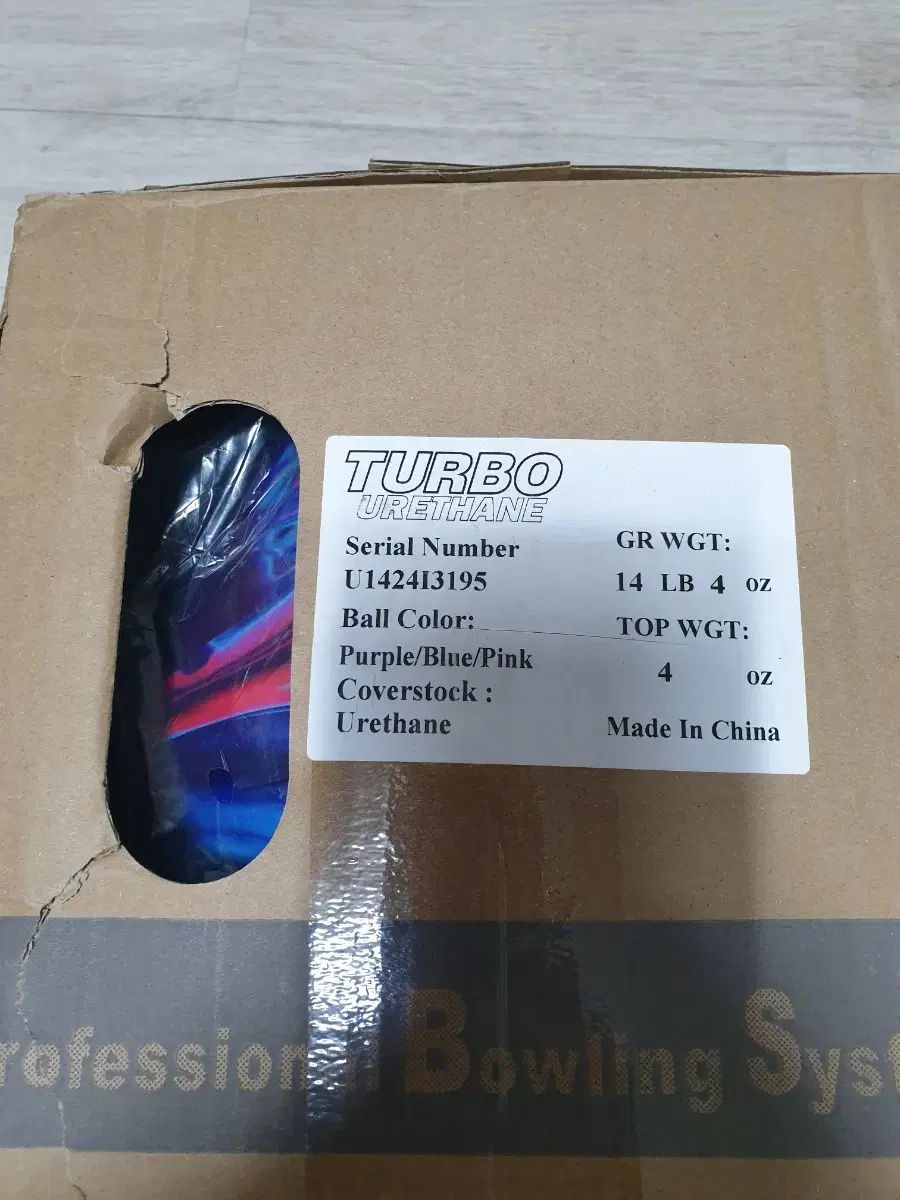 ターボウレタン スペアボール 14 パウンド