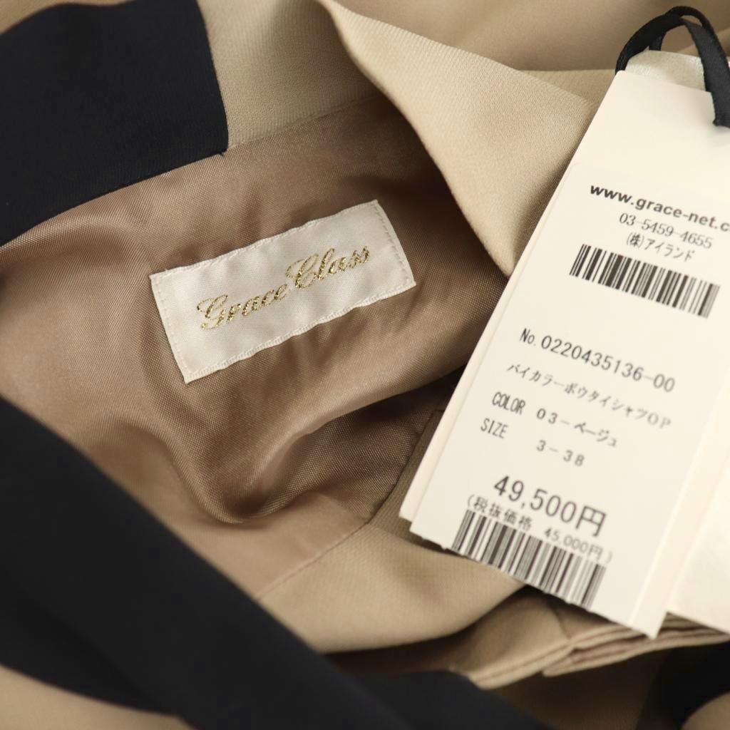 ライトブラウン