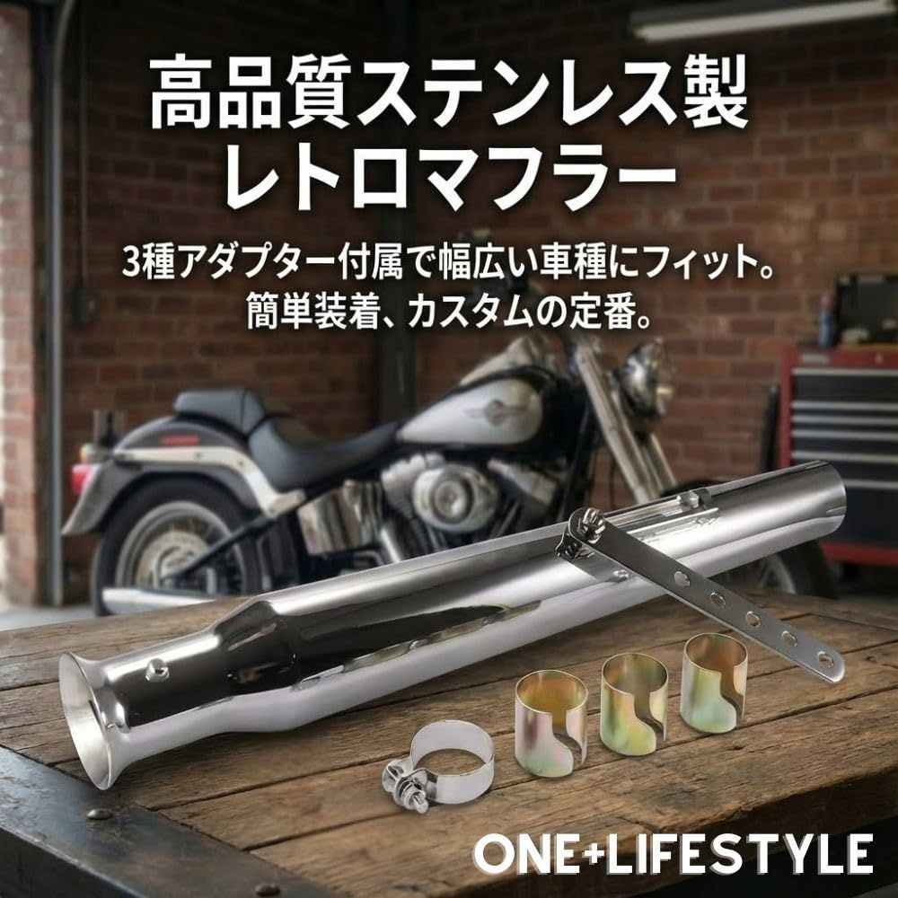 w650 トランペットマフラー MINORU様専用 トランペットマフラー 2本