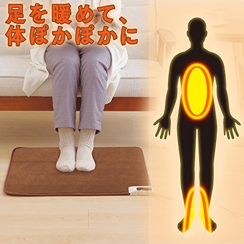 フットヒーター 足温器