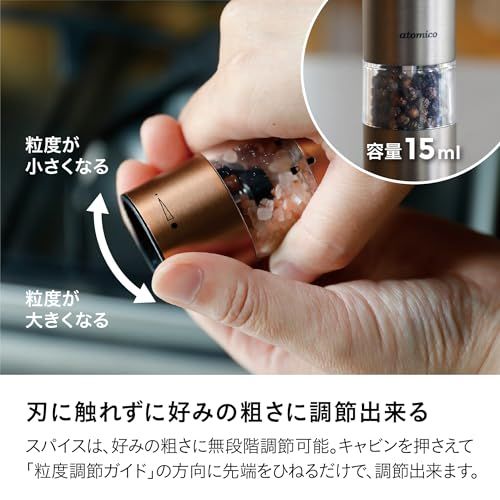 充電式 電動ミル