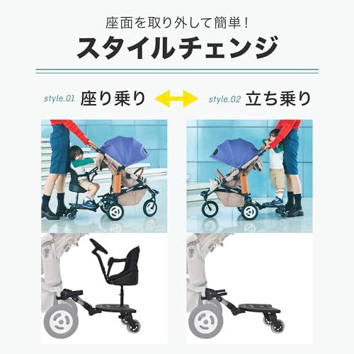 純正ボード 2WAY