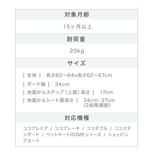  エアバギー 純正ボード 2WAY BOARD EX 立ち乗りステップ 座る用ハンドル付きイス 一人乗りCOCOシリーズ対応 AB0313 m 疲れにくい ベビーカー バギー 外出 移動用品