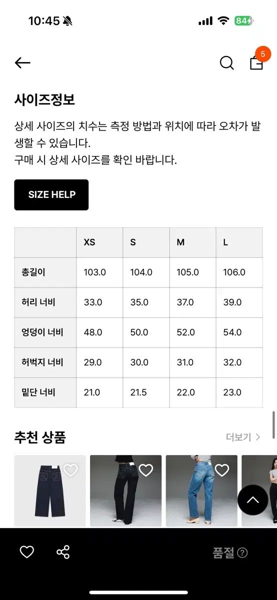  グロウニー 93 ミドライド ジーン ブラックデニム Lサイズ その他 デニム ジーンズ