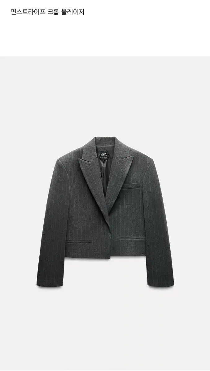 ZARA ピンストライプ クロップド ブレーザー