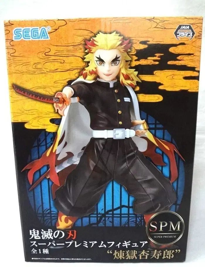 鬼滅の刃 SPMフィギュア まとめ - メルカリ