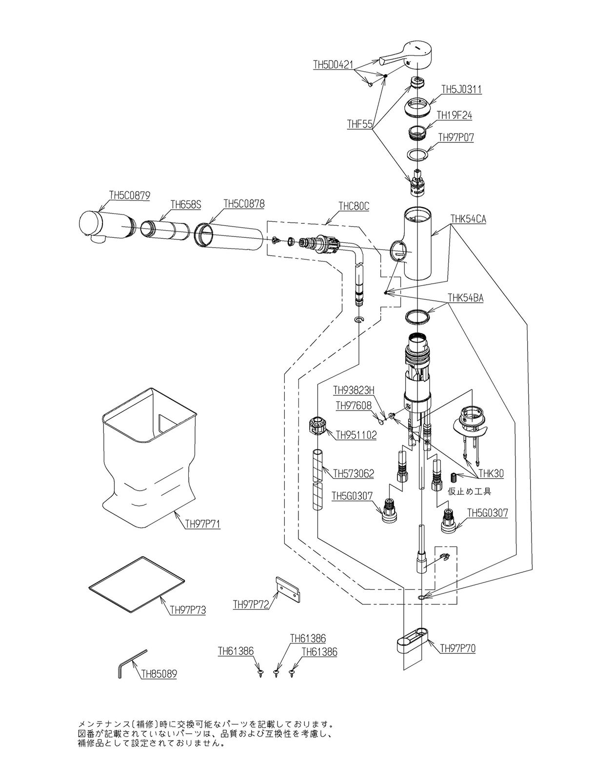 TOTO キッチン水栓 その他 シンク コンロ用品