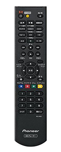 Pioneer ブルーレイプレーヤー アップスケーリング/音声付き早見・遅見