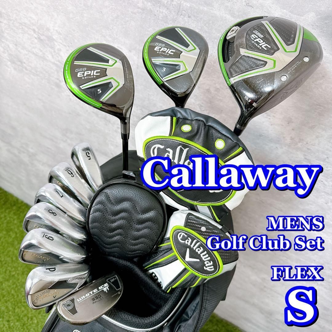 ゴルフクラブセット メンズ Callaway キャロウェイ GBB EPIC STAR フルセット 10本 キャディバッグ付き フレックスS 男性 右利き K 365