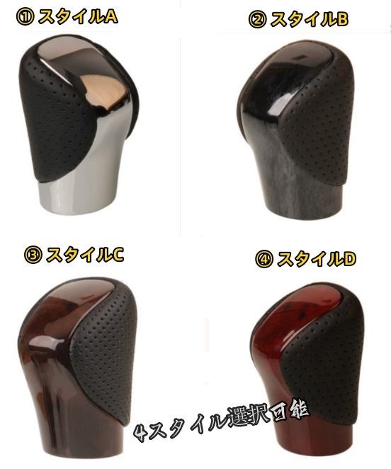 4スタイル選択 レクサス GS 250 IS NX 300 h RC RX AL 20 ES 200 t シフトノブ ギアノブ 内装