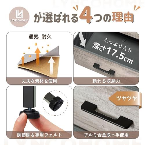  棚付き収納チェスト グレージュ タンス オシャレ 布製引き出し キャビネット 衣類収納 リビング収納 低ホルム 北欧風 4段8杯 幅80 奥行30 高さ103 cm mm 40 f 2 e 3 その他 キッチン 食器