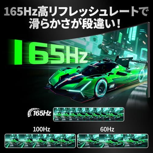 発売セール】cocopar モニター 34インチ UWQHD 曲面 ウルトラワイド