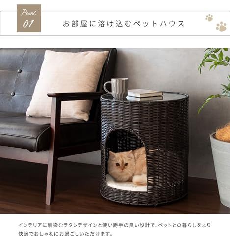 サイドテーブルとしても使える樹脂製ラタンの猫ちぐら