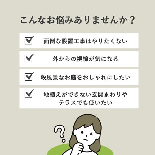 ガーデンマスター