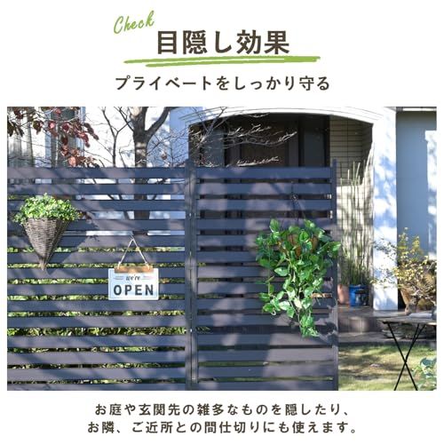 ガーデンマスター Gardenmaster アルミボーダーフェンス 幅90×高さ79 cm ダークブラウン KABF-90 mm その他 キッチン 食器
